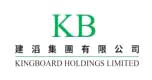 KB建滔集團